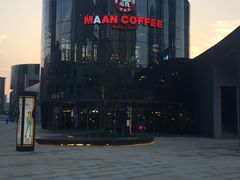 -漫咖啡(中纺国际店)