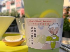 -蔡澜Pho·越南粉餐厅(海上世界店)