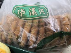 -泸溪河桃酥(西直门凯德店)