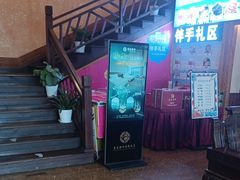 -鹰龙海畔度假酒店(咸祥店)