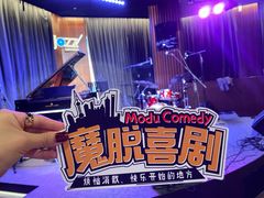-林肯爵士乐上海中心 Jazz at Lincoln Center Shanghai