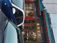 -成都驻京办餐厅(蜀都宾馆店)