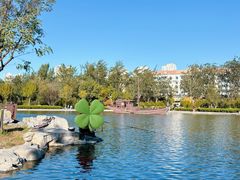 -绿岛公园(滨海新区)