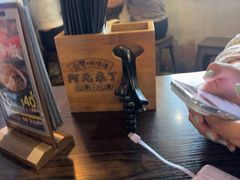 -阿元来了(西环店)