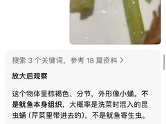 -沁旺达·福建海鲜(马连道店)