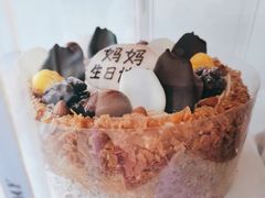 -樱花糕坊(凯德广场店)