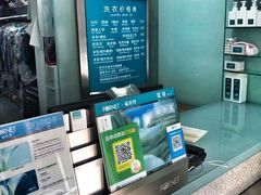 -福奈特洗衣·洗鞋·奢侈品护理(北京上京家园店)