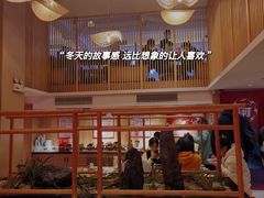 -何师傅美蛙鱼头(汉街店)