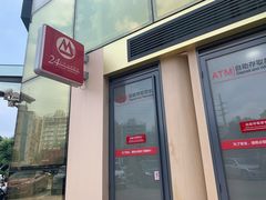 -招商银行(上海金沙江路支行)