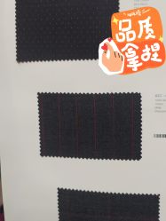 点击看大图 -香港威德诚洋服BESPOKE西服西装高级定制(上海湾一店)