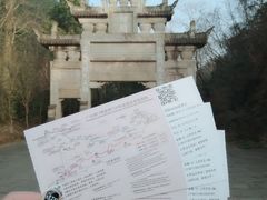 门票-剑门关风景区