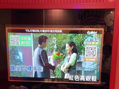 -唯爱KTV聚会餐厅(仙林东城汇店)