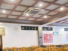 -金生隆(六铺炕店)