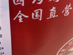 -喜家德虾仁水饺(开发区振华店)