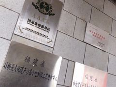 -沙县小吃文化城