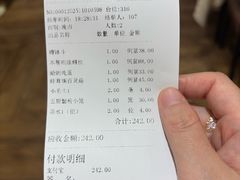 -光明邨大酒家(淮海路店)