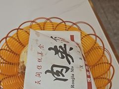 -臻陕府·陕西手工面(秀沿路店)