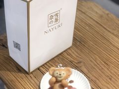 -奈雪的茶(苏宁广场店)
