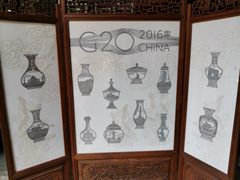 -金华市剪纸博物馆