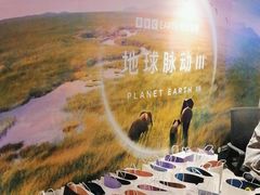 -英皇电影城(英皇集团中心IMAX店)