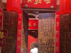 -文儒九号·闽菜馆(三坊七巷店)