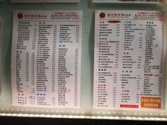 菜单-番茄屋葡式美食(总店)