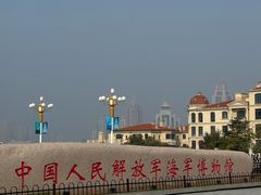 -中国人民解放军海军博物馆