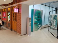 -凯德MALL(西直门店)