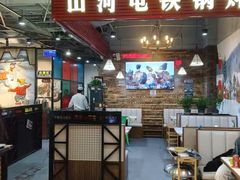 -谭家山河村铁锅炖&东北烧烤(交大店)