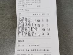 -老淮滨-蚌埠非遗小吃(淮河路店)