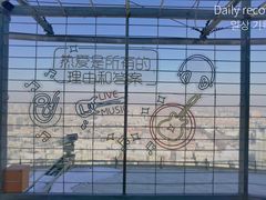 -龙塔