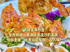 -阿浪海鲜连锁•海鲜加工•老字号(第一市场店)