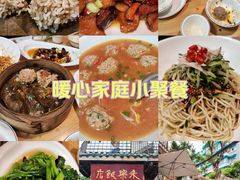 -永乐饭店