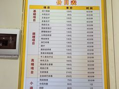 -强手盲人推拿·颈肩腰背调理(南新路店)