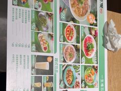 -蔡澜Pho·越南粉餐厅(海上世界店)
