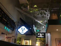 -弄堂里(雨花客厅店)