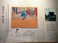 -拜将坛