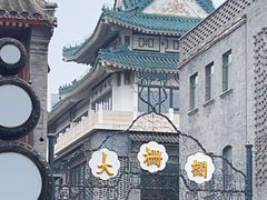 -北京前门大栅栏