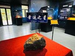 -紫金山天文台