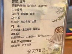 -天语雅阁(崇安寺店)