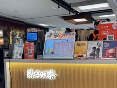 -茶话弄(北京五棵松万达店)