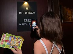 -TIKI鸡尾酒威士忌吧(二横路店)