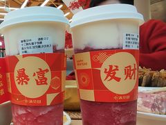 -苏小柳点心·手作小笼包(新街口分院店)