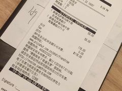 账单-必胜客(金沙江店)