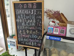 -糯糯佳木薯羹