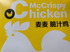 -麦当劳(城西银泰店)