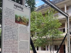 -吐斯廉屠杀博物馆