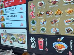 -和府捞面(领展购物广场京通店)