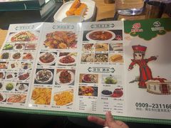 -毡房姑娘·新疆菜·烧烤