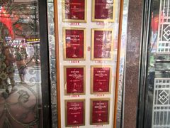 -粤·向群饭店(龙津东路总店)
